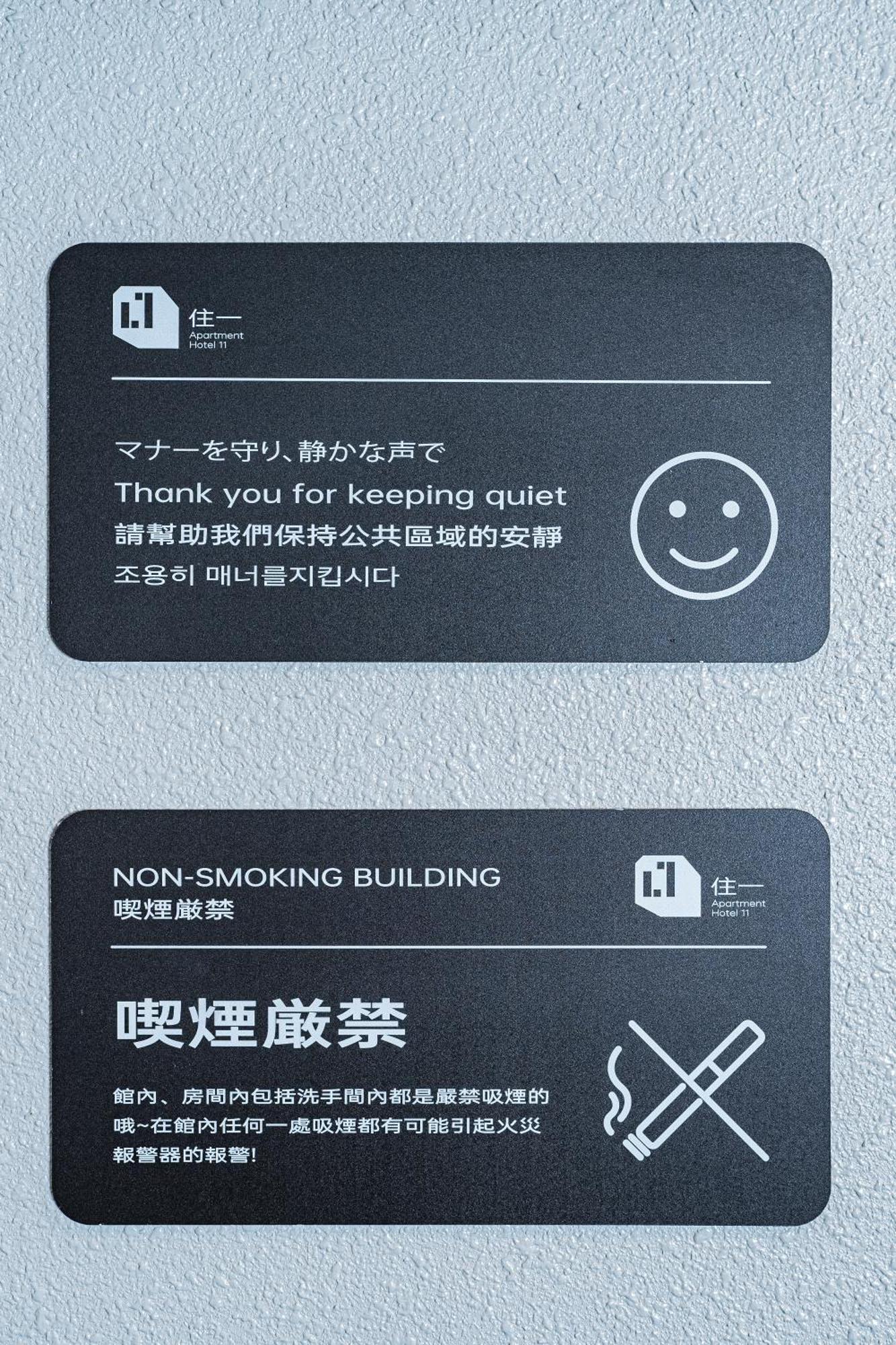 Apartment Hotel 11 Shinsaibashi 오사카 외부 사진