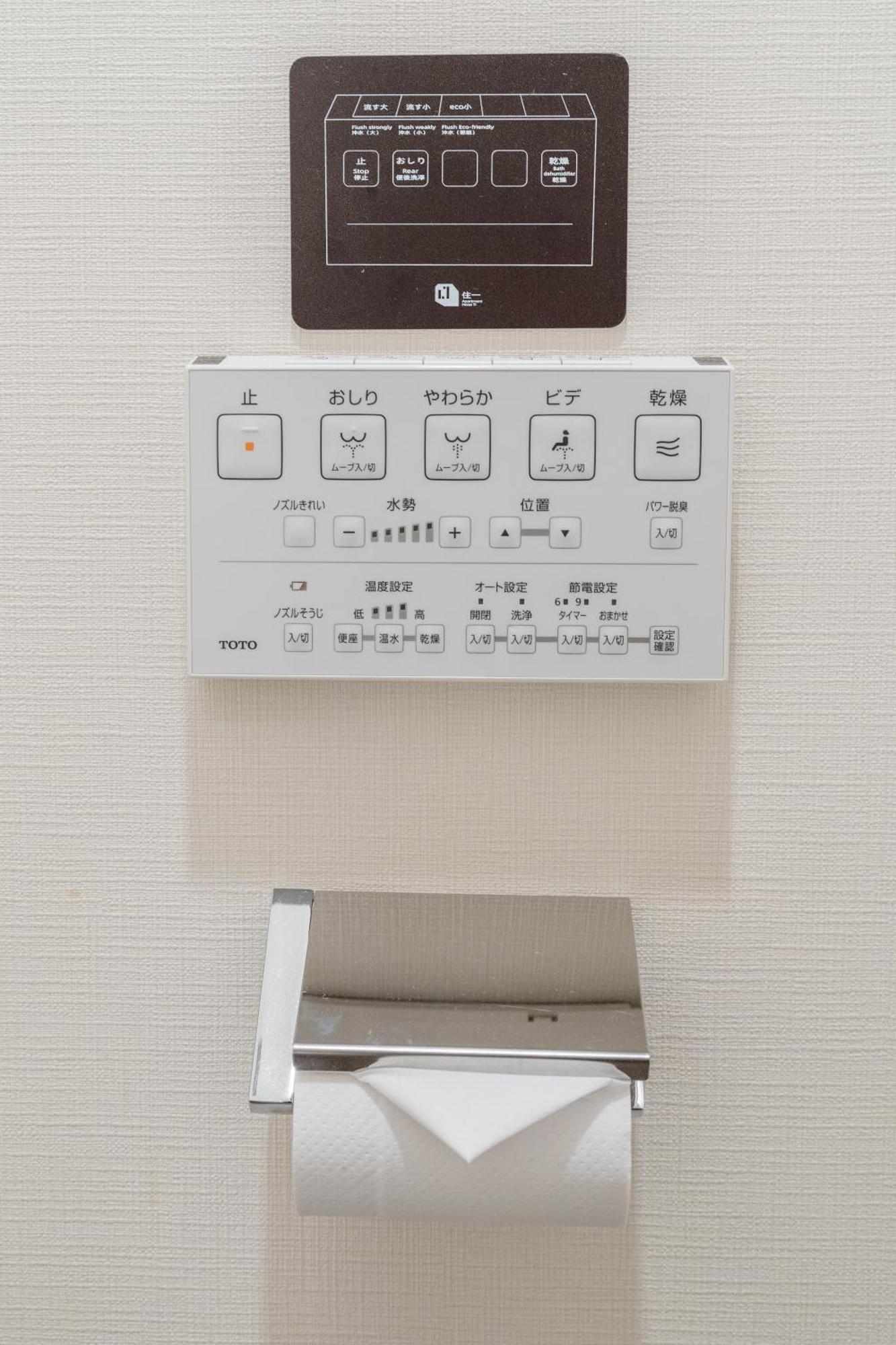 Apartment Hotel 11 Shinsaibashi 오사카 외부 사진